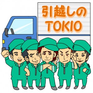 TOKIO５人
