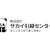 サカイ引越センターの詳しい引越し情報